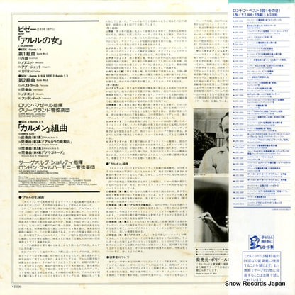 L20C-2052 back cover
