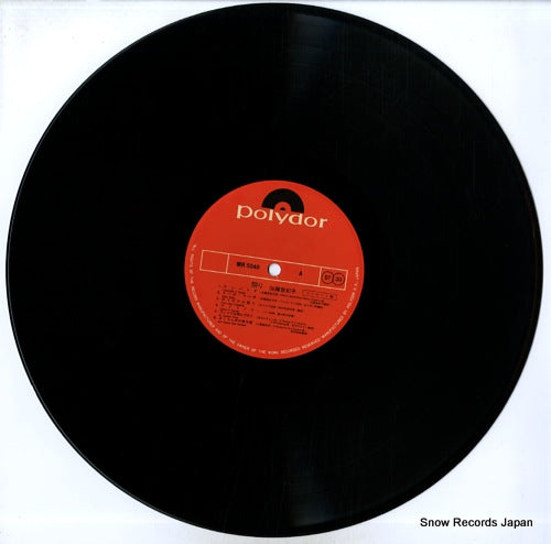 MR5048 disc
