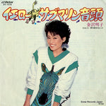 SV-7270 front cover