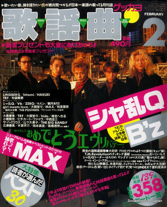 1002537020499front cover