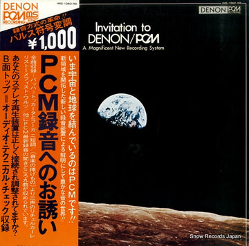 HRS-1060-ND front cover