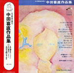 SJX-1046 front cover