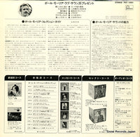 PAT-1001 back cover