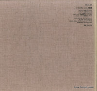 DX-10-RE back cover