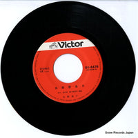 SV-6478 disc