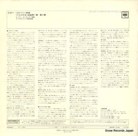 OS-805-C back cover