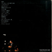 MP2001 back cover