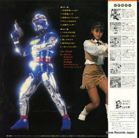 CQ-7089 back cover