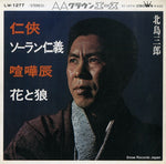 LW-1277 front cover