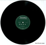 NL-2001 disc
