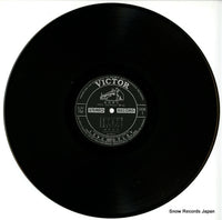 SJV-756-7 disc