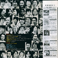CQ-7015 back cover