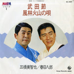 BS-3001 front cover