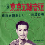 NS-720 front cover