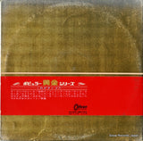 OP-9705 back cover