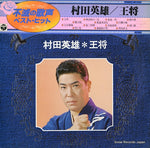 NP-7022 front cover