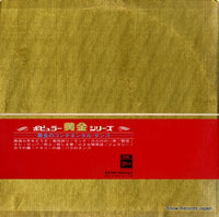 OP-9735 back cover