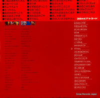 KX-101 back cover