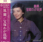 AX-5033 front cover
