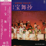AX-8081 front cover