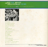 MCA-7013 back cover