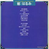 AX-7004 back cover