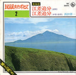 BS5602 front cover