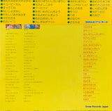 KX-102 back cover