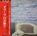 DSK-3013 front cover