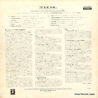 AA-8559 back cover