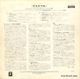 AA-8559 back cover