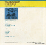 MCA-7029 back cover