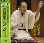 TY-50083 front cover