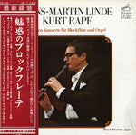 LINDE, HANS-MARTIN / KURT RAPF - spielen konzerte fur blockflote und orgel - VX-202 - Snow Records Japan