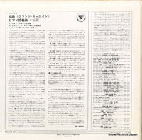 MS-1036-EV back cover