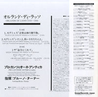 ULS-3346-H back cover