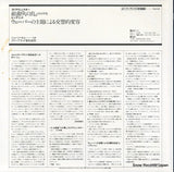 13AC804 back cover