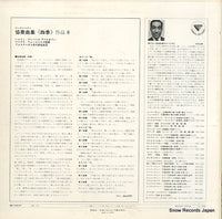 MS-1009-RT back cover