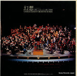 AA-8255 back cover