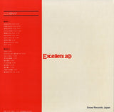 SWX-20005 back cover