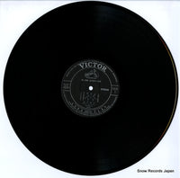 SJV-6079 disc