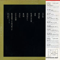 AP-7049 back cover
