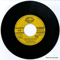 HIT-1972 disc