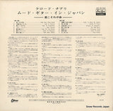 OP-8162 back cover