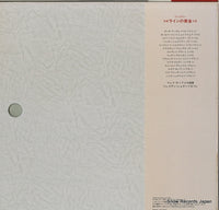 OX-7238-ND back cover