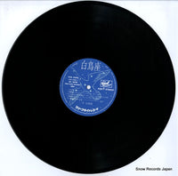 FFR-12502 disc