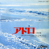 EOR-10216 front cover