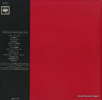 XS-17-C back cover