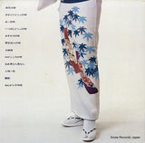 GW-6057 back cover
