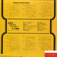 RE-221 back cover
